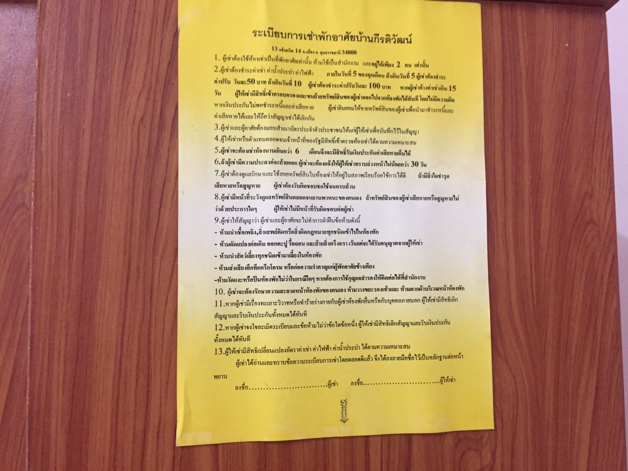 รูปภาพเพิ่มเติม บ้านกีรติวัฒน์-ใกล้บิ๊กซีอุบล-ตลาดหนองบัว-สวนสาธารณะหนองบัว-ม.ราชภัฏ - ลำดับที่ 4