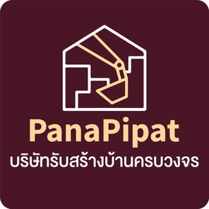 บริษัท ภณาภิภัทร จำกัด - Panapipat