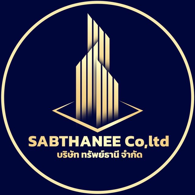 รูปโปรไฟล์บริษัท