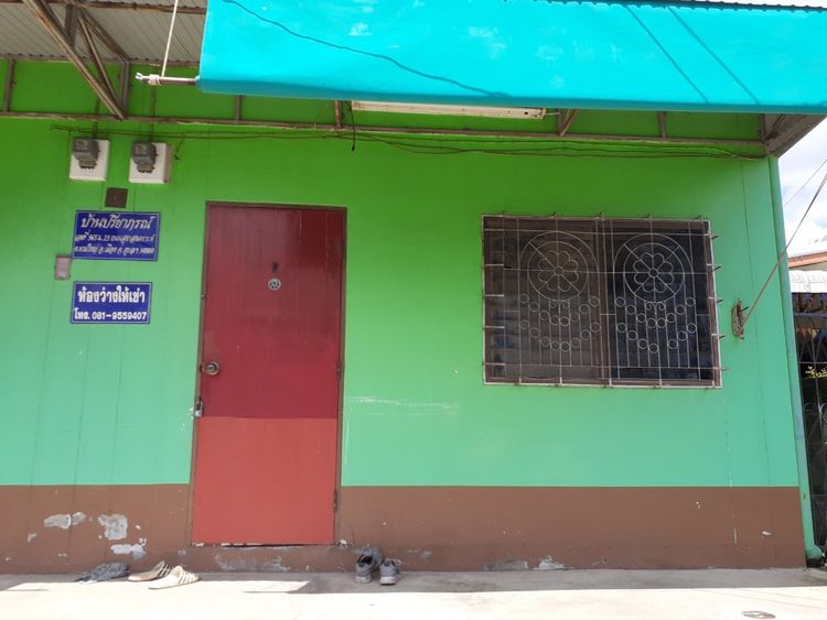 ภาพแบบห้อง