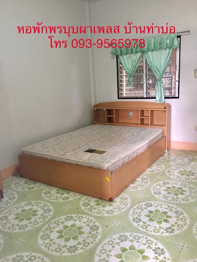 ภาพแบบห้อง