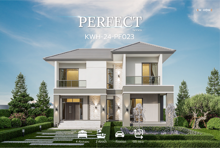 เฟอร์เฟค ซีรีส์ 023 - Perfect Series 023