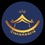 โลโก้โครงการ