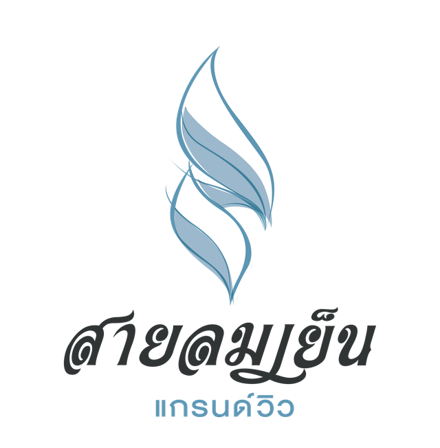 รูปโลโก้ใบประกาศ