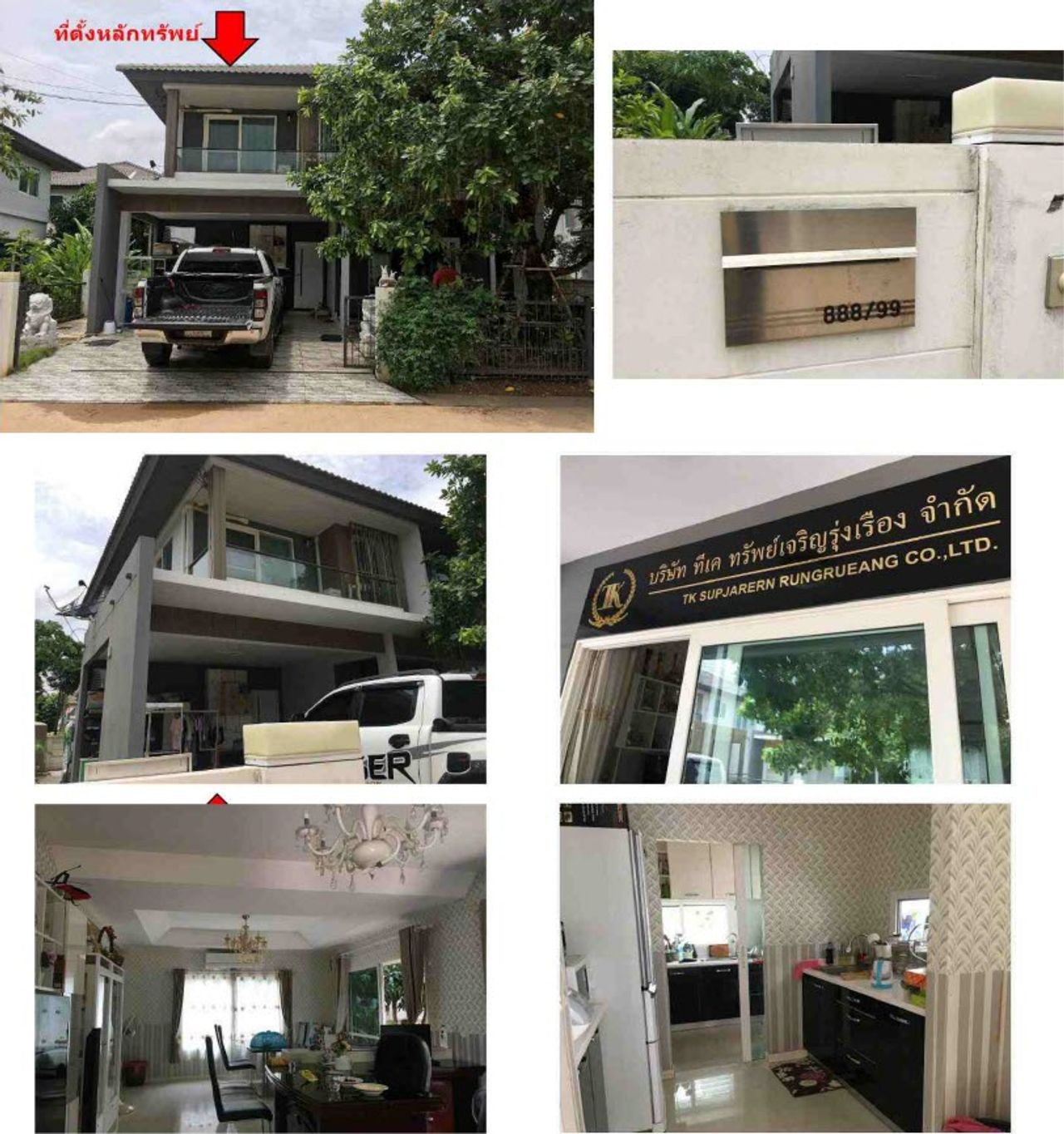 รูปภาพเพิ่มเติม ขายบ้านเดี่ยวเมืองขอนแก่น-ทรัพย์-NPA-กรุงไทย - ลำดับที่ 3