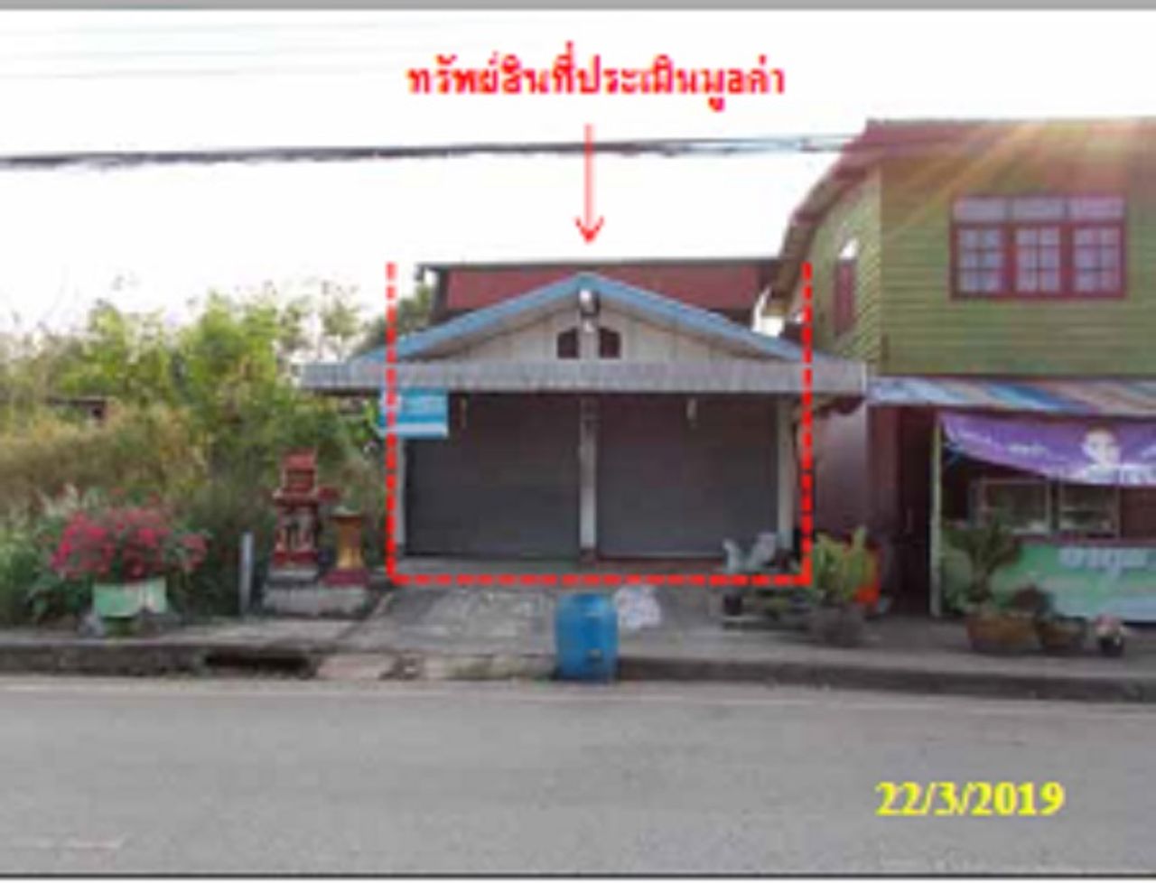 รูปภาพเพิ่มเติม ขายที่ดินพร้อมสิ่งปลูกสร้างพิบูลมังสาหาร-อุบลราชธานี-ทรัพย์-NPA-กรุงไทย - ลำดับที่ 3