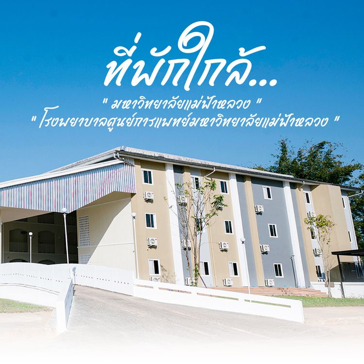 ภาพแบบห้อง