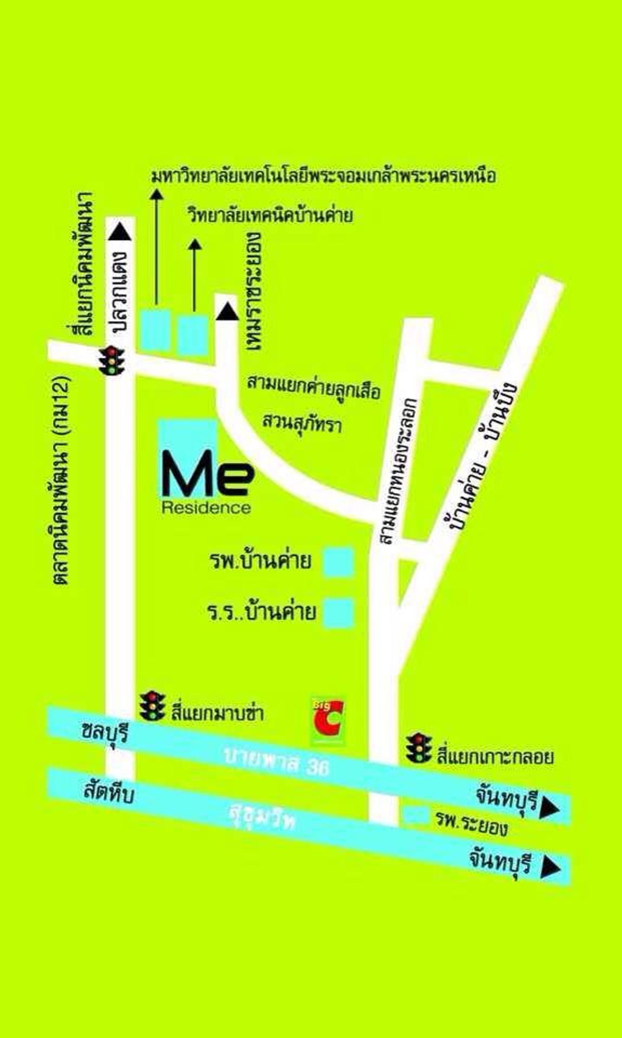 รูปภาพเพิ่มเติม มี-เรสซิเดนซ์ - Me-residence - ลำดับที่ 2