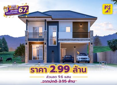 แบบบ้านสไตล์โมเดิร์น TFLTFZyH