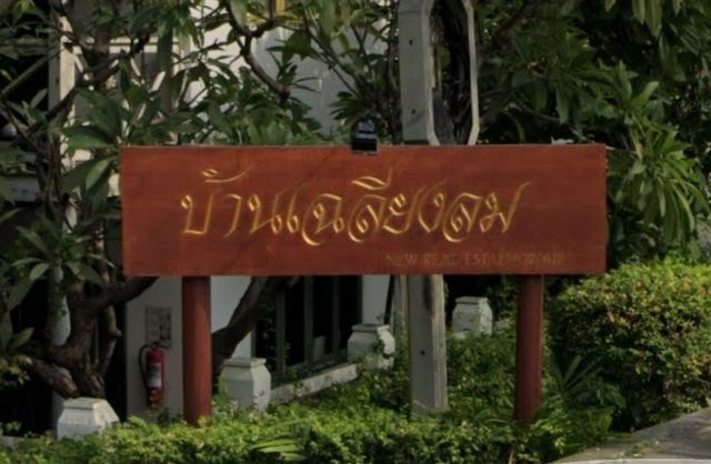 รูปโลโก้ใบประกาศ