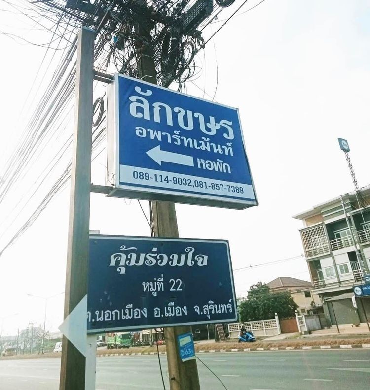 ภาพแบบห้อง