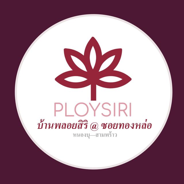 รูปโปรไฟล์บริษัท