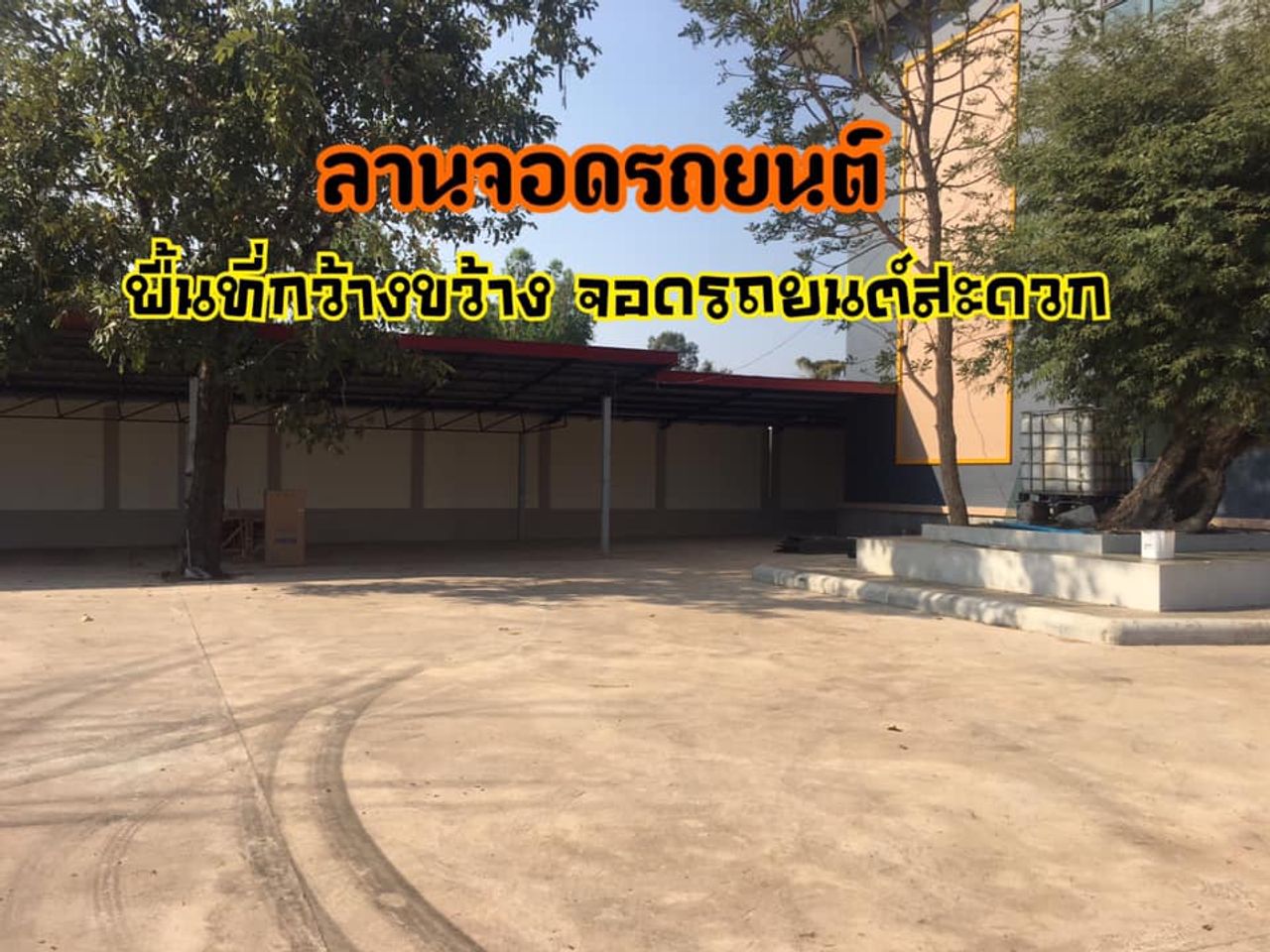 รูปภาพเพิ่มเติม ทรีทู-เรสซิเด้นท์ - T2-Residence---หอพักอุดร-โซนสามพร้าว - ลำดับที่ 5