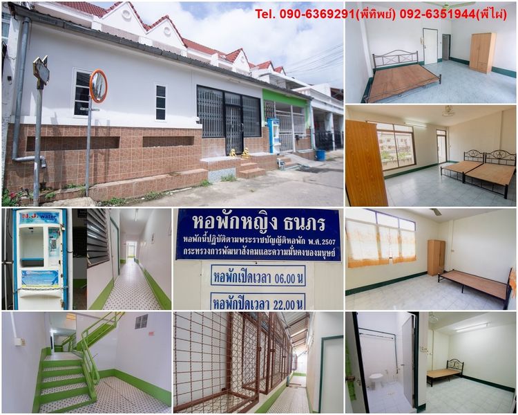 ภาพแบบห้อง