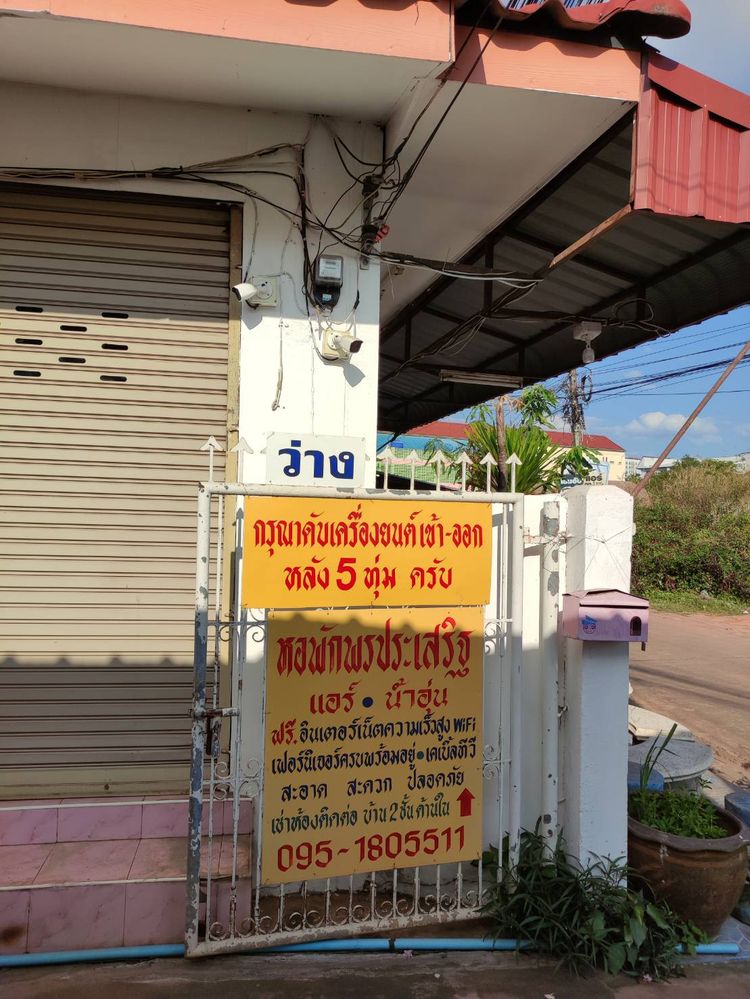 ภาพแบบห้อง