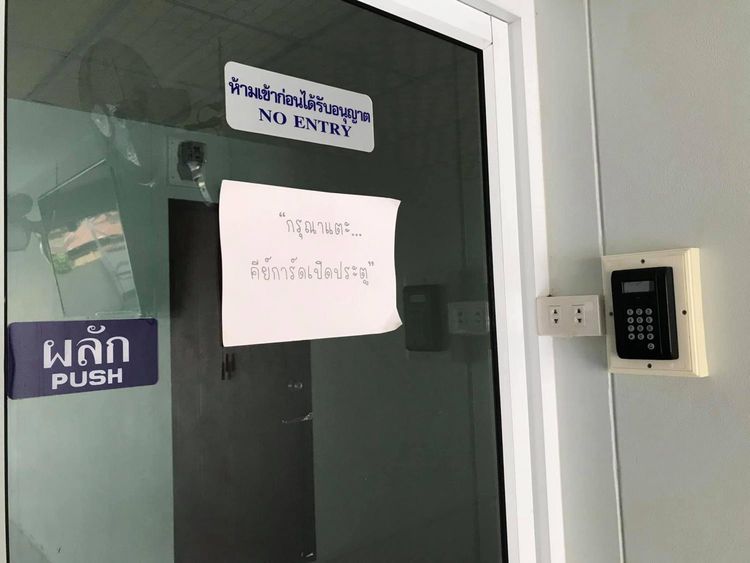 ภาพแบบห้อง