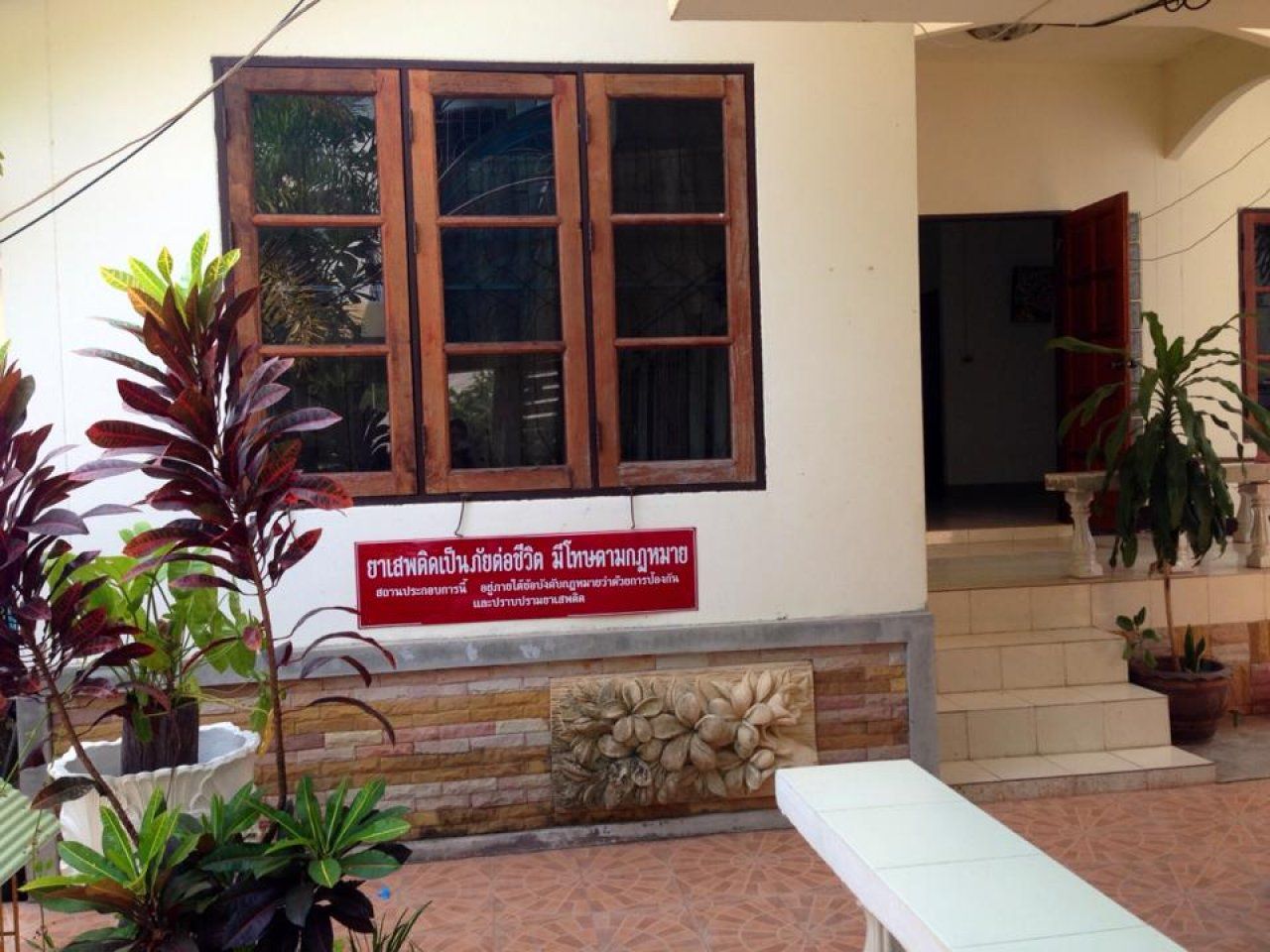 รูปภาพเพิ่มเติม หอพักบ้านบัวปาล์ม - BAAN-BUA-PALM-HOSTEL - ลำดับที่ 2