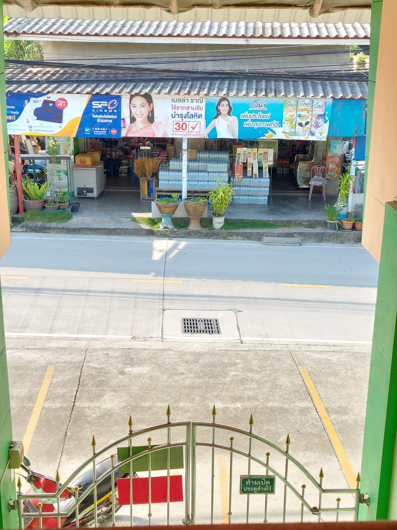 รูปภาพเพิ่มเติม พีเอ็น-อพาร์ทเม้นท์-บ้านฉาง - PN-Apartment-Banchang - ลำดับที่ 2