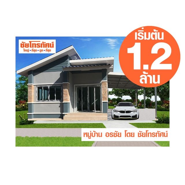 รูปโลโก้ใบประกาศ