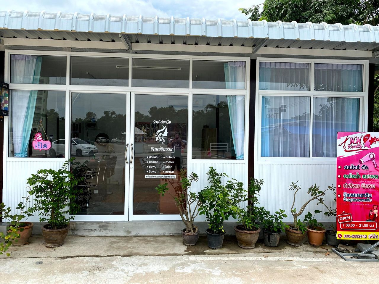 รูปภาพเพิ่มเติม หอพักท็อปวัน - TOP-ONE-DORMITORY - ลำดับที่ 6
