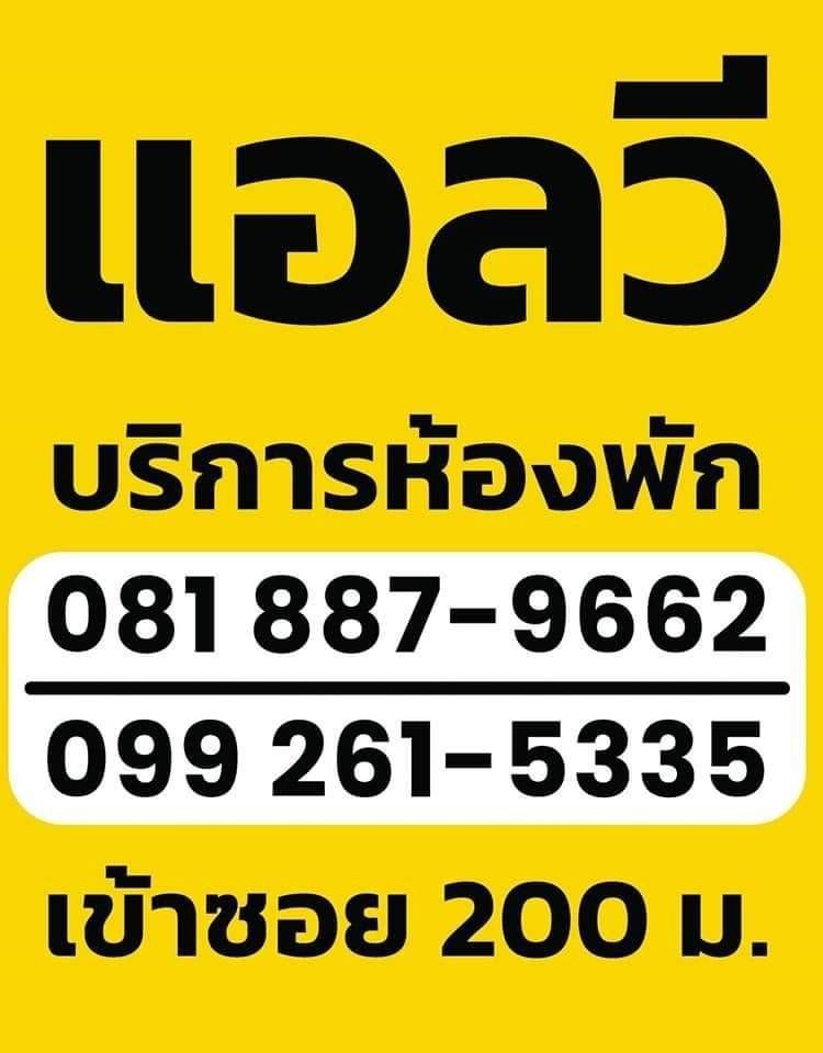 ภาพแบบห้อง