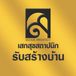 โลโก้บริษัท