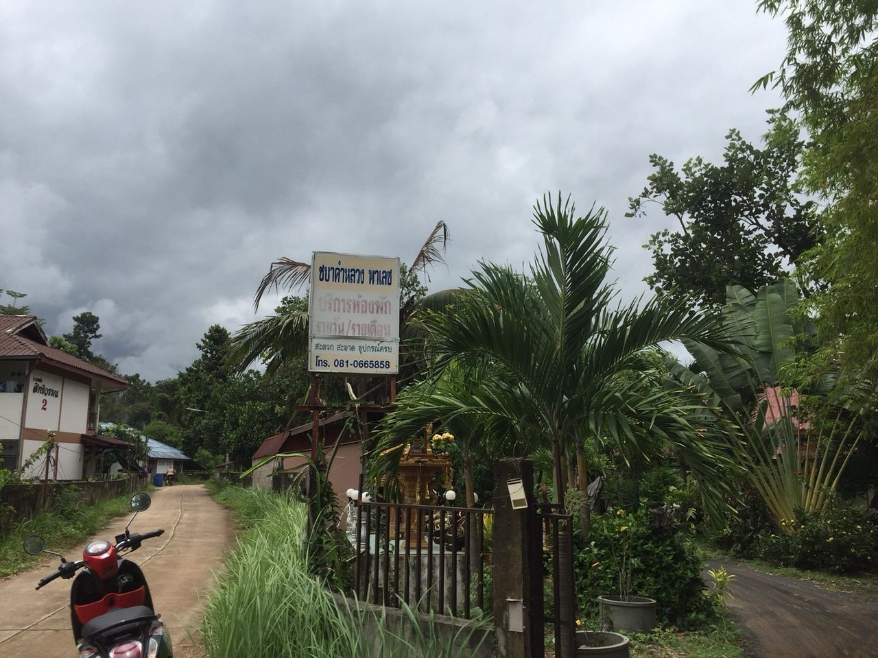 รูปภาพเพิ่มเติม บาคำหลวง-พาเลส-ใกล้ม.อุบล-รร.บ้านบัววัด-ศูนย์อนามัยที่-10 - ลำดับที่ 7