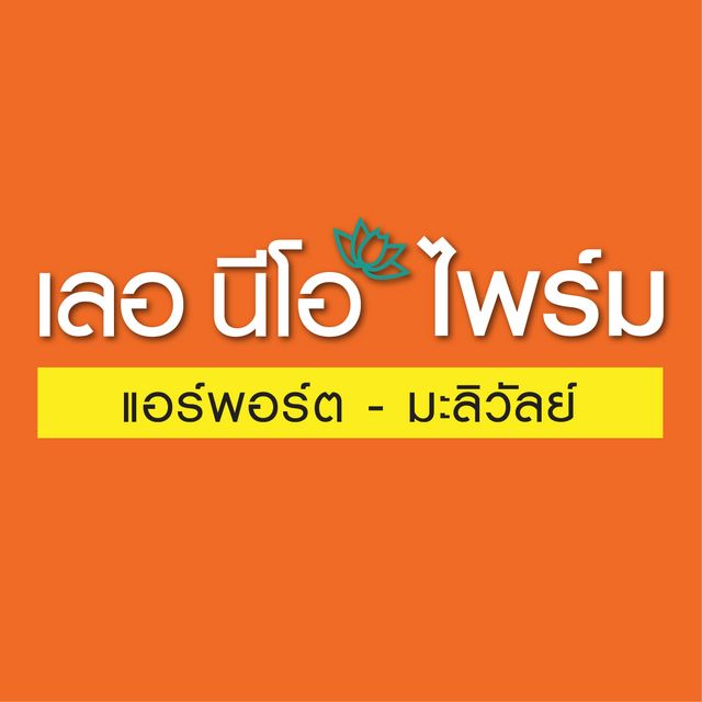 รูปโลโก้ใบประกาศ