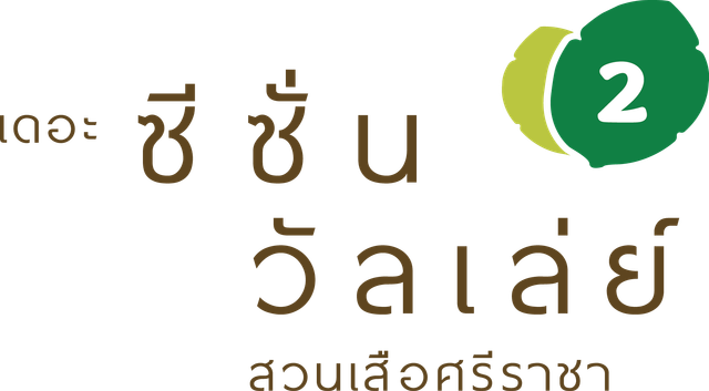 รูปโลโก้ใบประกาศ