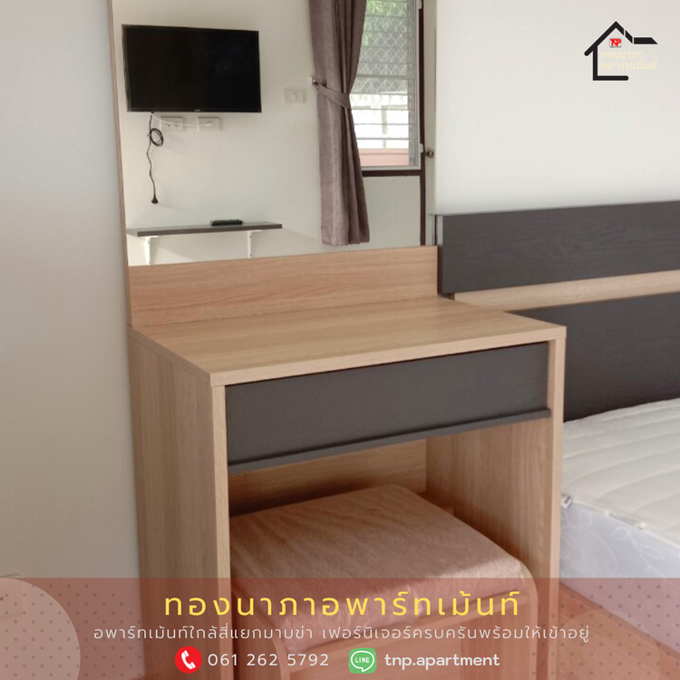 ภาพแบบห้อง