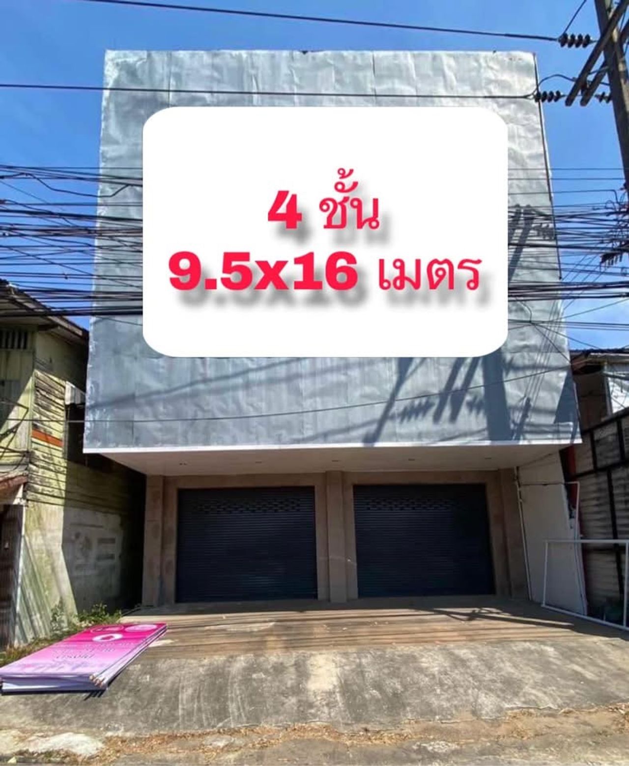 รูปภาพเพิ่มเติม ขายและเช่าอาคารพาณิชย์ตรงข้ามมหาวิทยาลัยอุบลฯ - ลำดับที่ 1