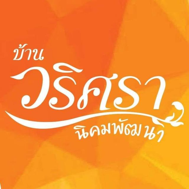 รูปโลโก้ใบประกาศ