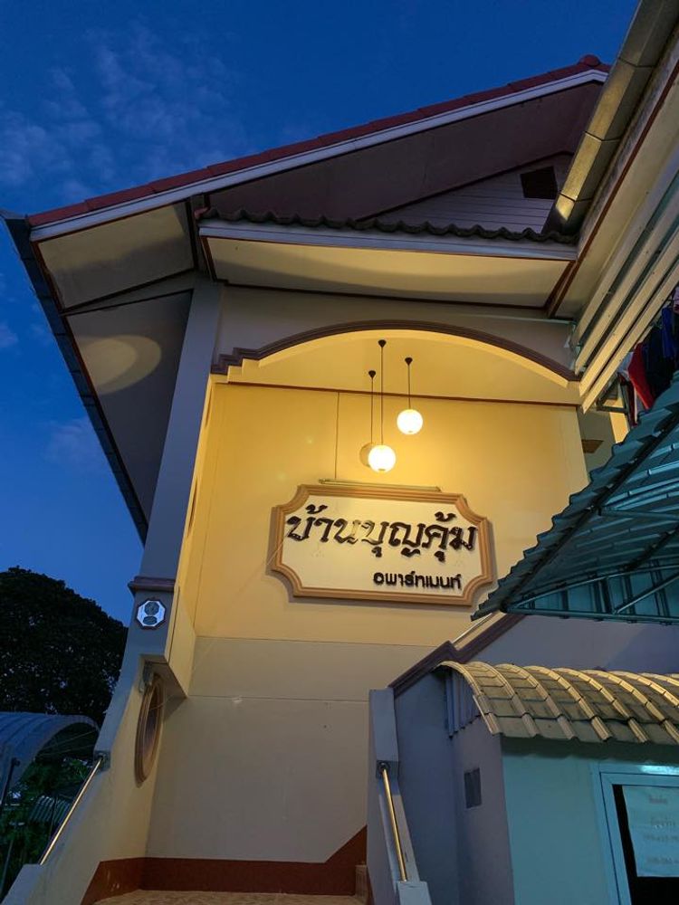 ภาพแบบห้อง