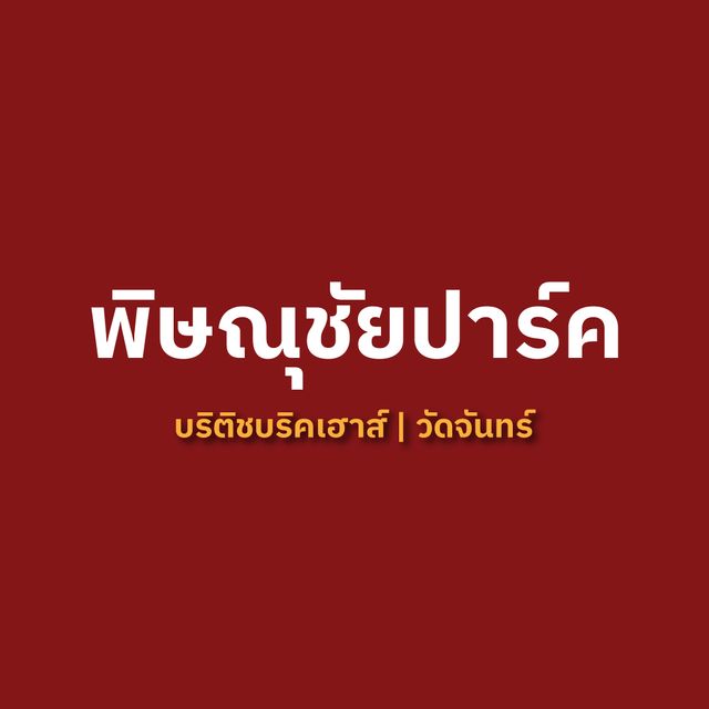 รูปโลโก้ใบประกาศ