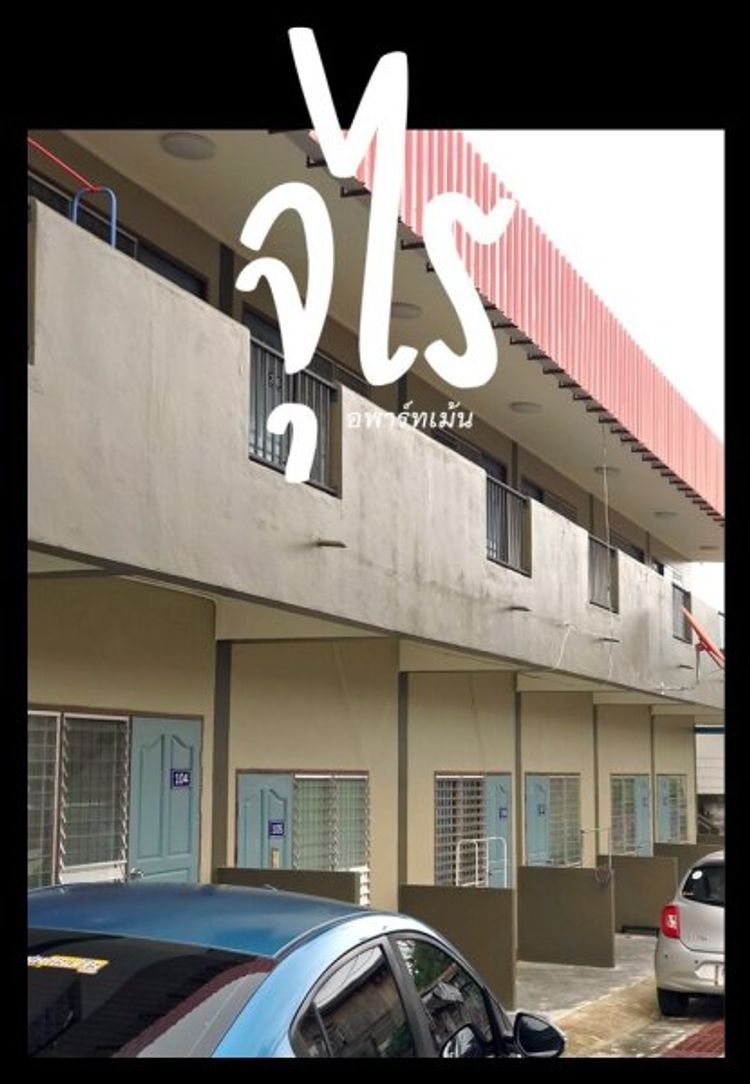 ภาพแบบห้อง