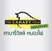 โลโก้บริษัท