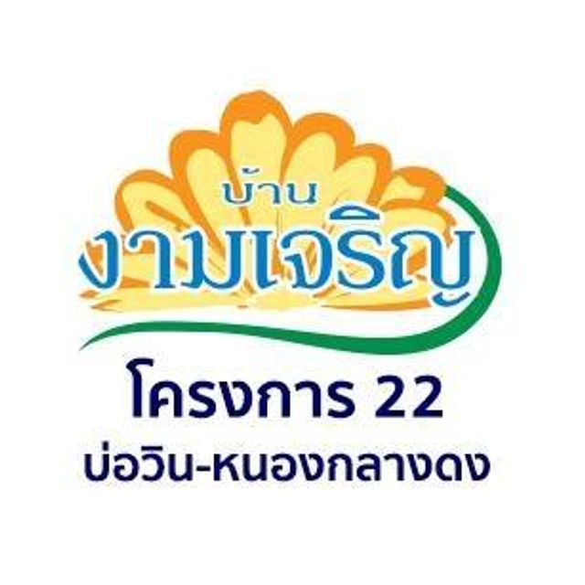 รูปโลโก้ใบประกาศ