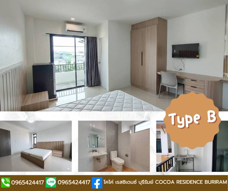 ภาพแบบห้อง