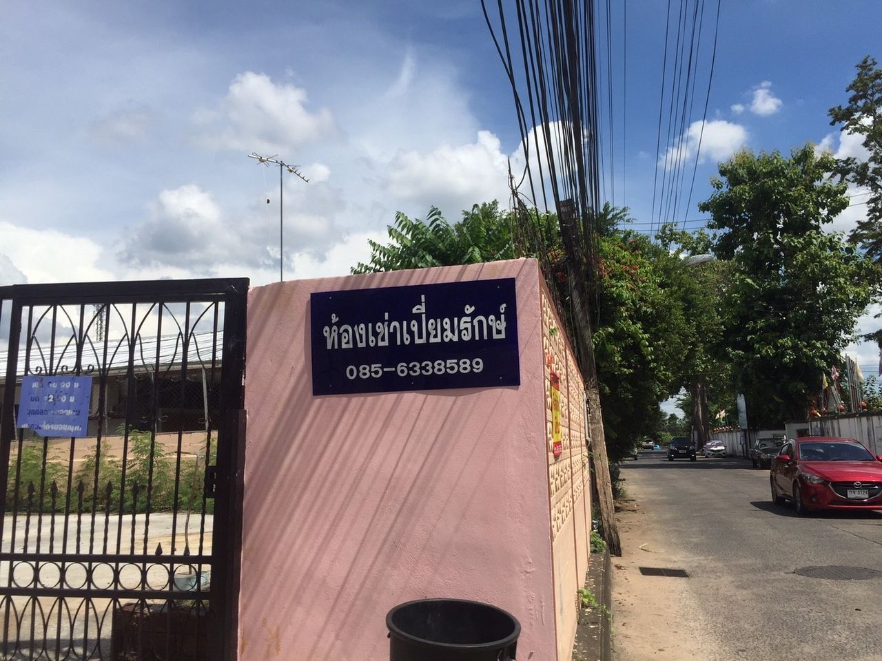 รูปภาพเพิ่มเติม ห้องเช่าเปี่ยมรักษ์-ใกล้เรือนจำกลาง-รร.เบญจะมะมหาราช-เซ็นทรัล-ประกันสังคมอุบลฯ - ลำดับที่ 2