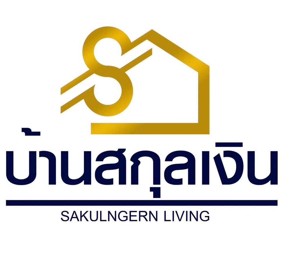 บ้านสกุลเงินลิฟวิ่ง-ซอยสกุลเงินขามใหญ่ - sakungern