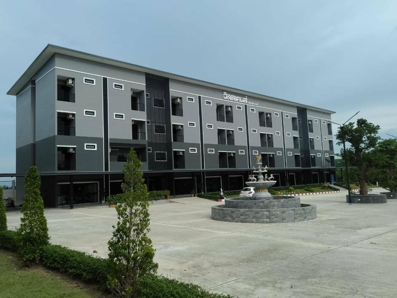 รูปภาพเพิ่มเติม วิลเลเคนส์-อพาร์ทเม้นท์-ปลวกแดง - Villages-Apartment-Pluak-Daeng - ลำดับที่ 6
