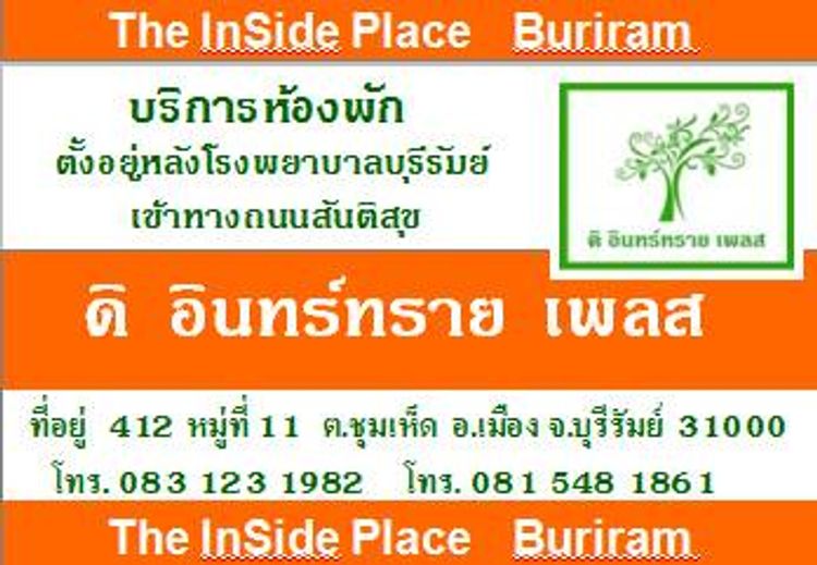 ภาพแบบห้อง