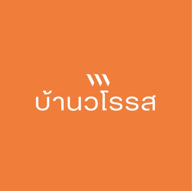 รูปโลโก้ใบประกาศ