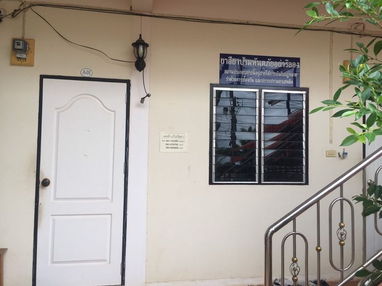 ภาพแบบห้อง