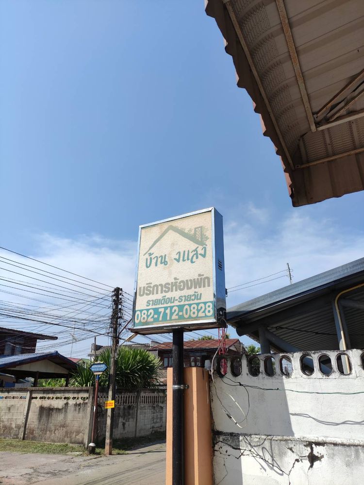 ภาพแบบห้อง