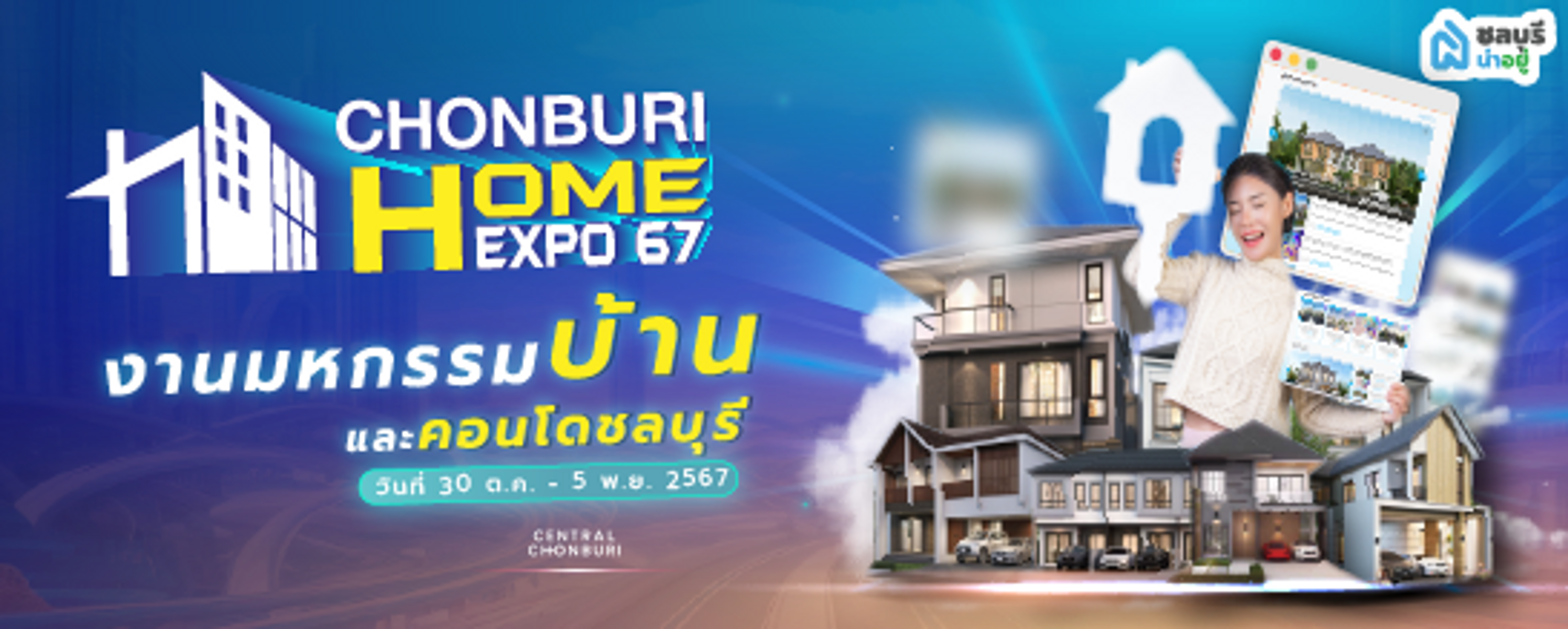 Banner C Chonburi Home Expo 67