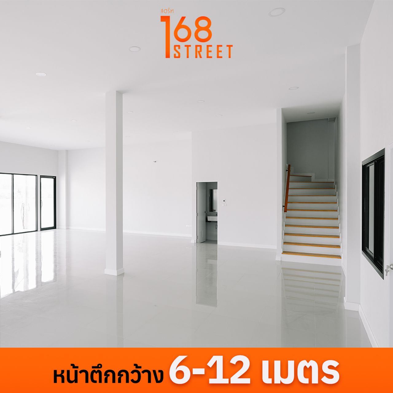 รูปภาพเพิ่มเติม 168 สตรีท โฮมออฟฟิศ ไซต์ XL - ลำดับที่ 16