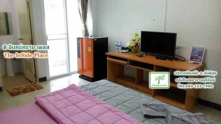 ภาพแบบห้อง