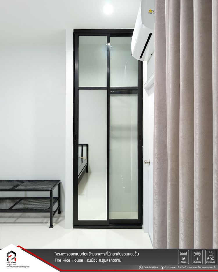 ภาพแบบห้อง