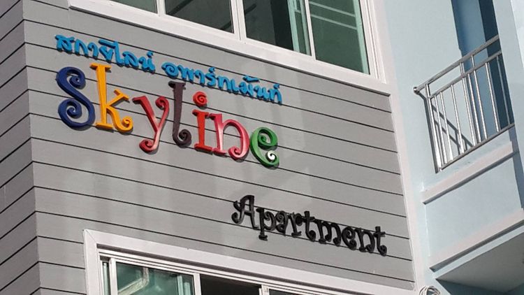 ภาพแบบห้อง